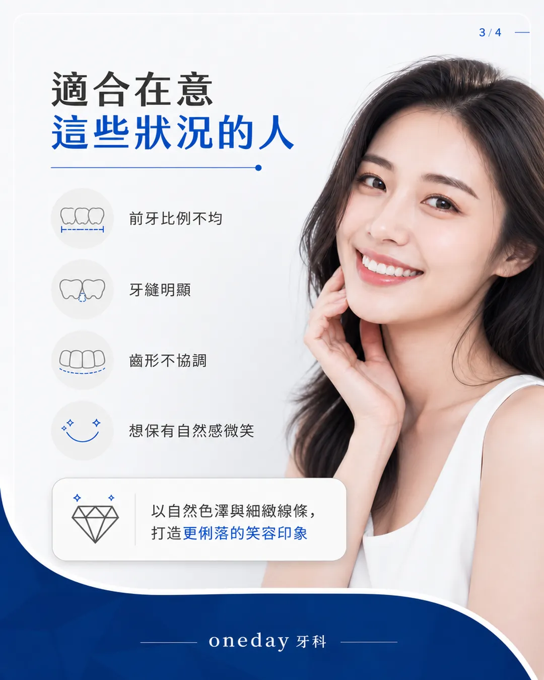 陶瓷貼片 日常清潔保養